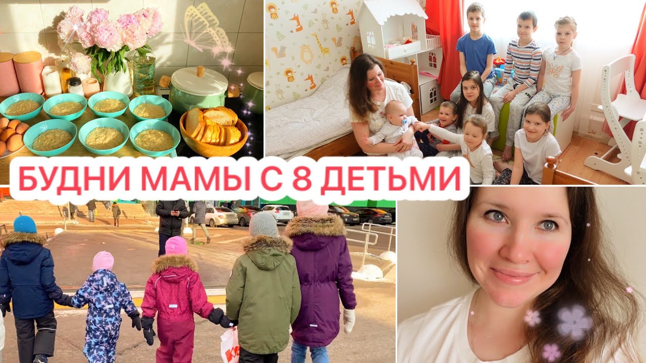 Включи богдан и мама