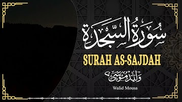 آيات من سورة الكهف تلامس القلوب بصوت خاشع مؤثر | Touching Verses from Surah Al-Kahf Spiritual and