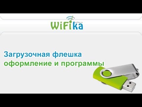 Загрузочная флешка Windows - как поменять оформление, меню и добавить свои программы