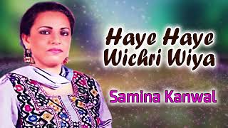 Samina Kanwal Song || Haye Haye Wichri Wiya || Sindhi Song