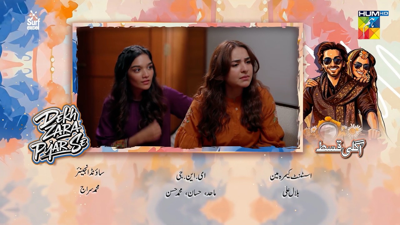 Dekh Zara Pyar Se Episode 17 Teaser | Dekh Zara Pyar Se Episode 17 Promo | Review | 6th March 26