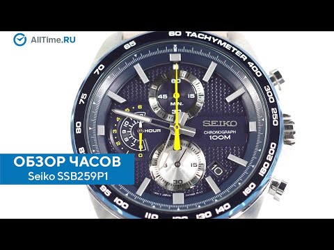 ssb259p1 seiko