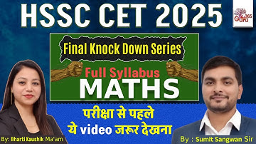 Haryana CET Maths Marathon Class 2025 | HSSC CET Maths Exam Oriented Questions By Sumit Sangwan Sir