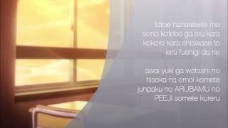 Video voorbeeld van "[Karaoke/Acoustic Instrumental] White Album 2: Setsuna Ogiso - White Album"