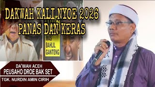 POWERFUL SERMON BY TGK NURDIN AMIN CIRIH COMMEMORATING MAULID || LATEST 2026