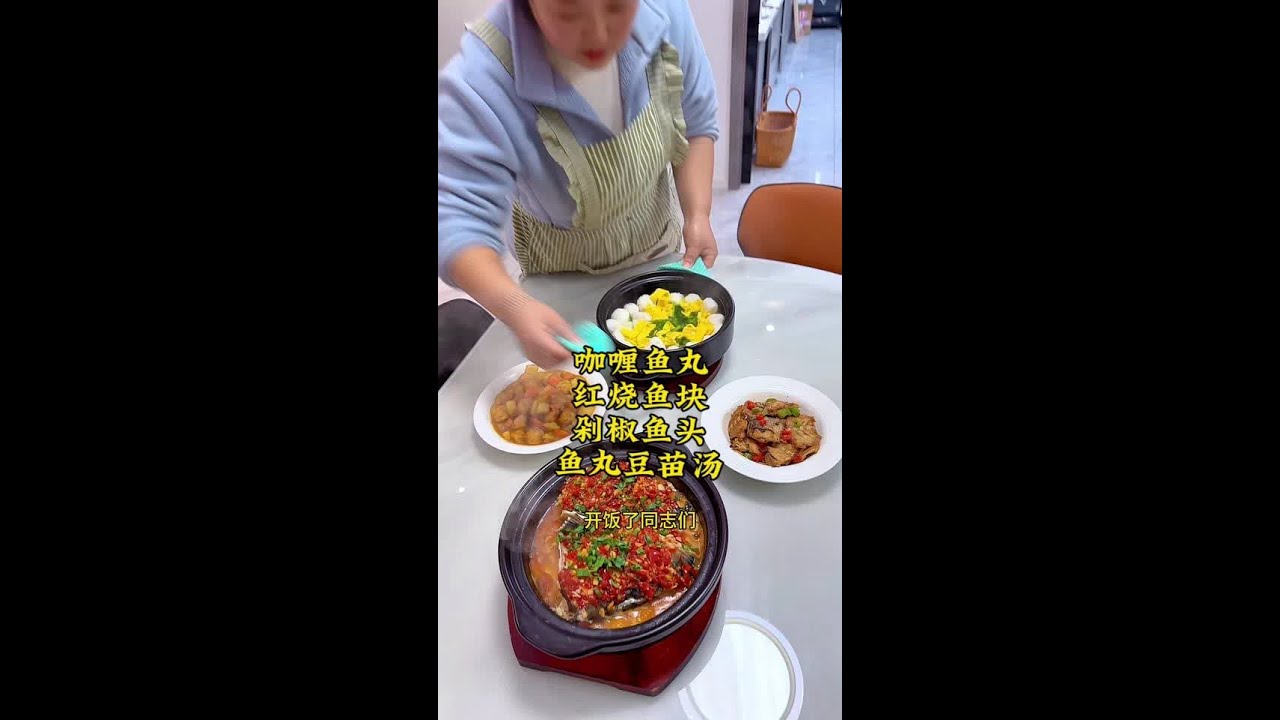 一条鱼做三菜一汤#家常美食 #我的厨房日记 #在家做美食