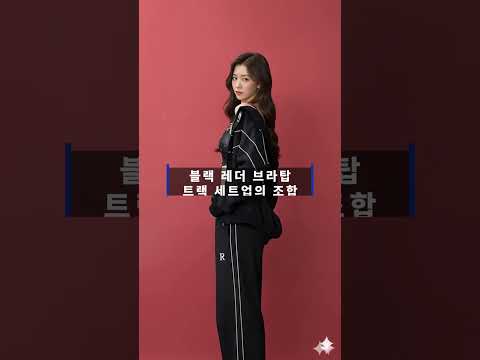 [IDOL Fashion Quiz] 아이돌 패션 스타일 Quiz NO 3.