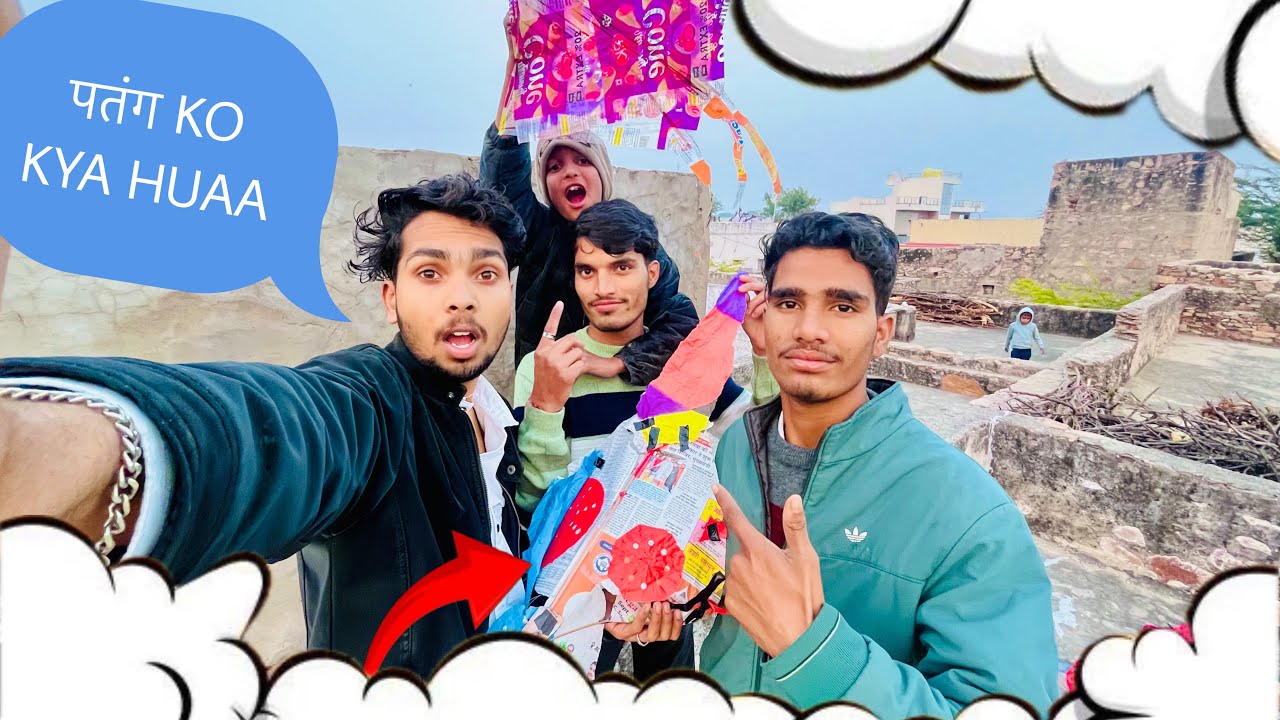 PATANG KO KYA HUAA 😂 - बहुत मज़ा aaya 