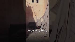 والله ما مال الفؤاد لغيركم ..