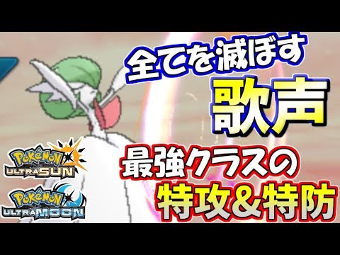 Usum メガサーナイトのおぼえる技 入手方法など攻略情報まとめ ポケモンウルトラサンムーン 攻略大百科