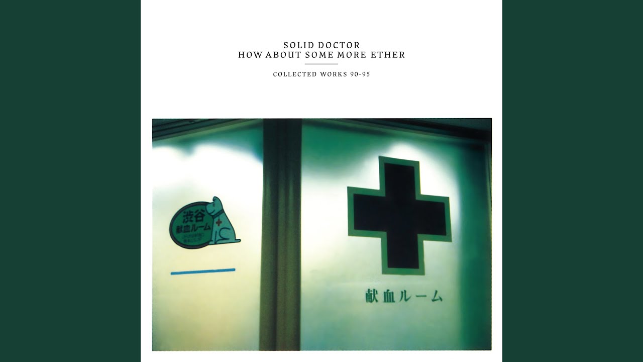 Watch When Im Dead (Remastered) on YouTube Watch When Im Dead (Remastered) on YouTube