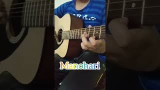 Manohari song on guitar tabs covered by Prince yadav/#shorts /#princeyadav /#Be a Guitarist