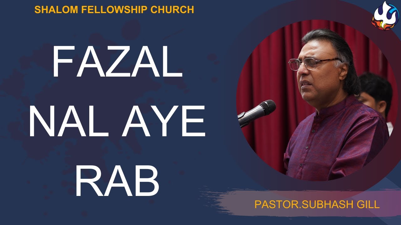 Fazal Naal Aye Rab  Pastor Subhash Gill  Shalomtv