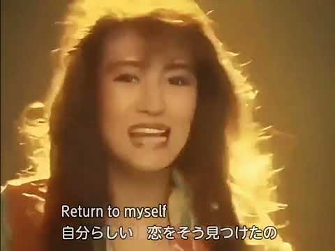 Return to Myself　浜田麻里　歌詞付き
