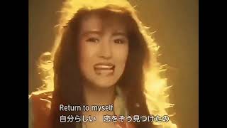 Return to Myself　浜田麻里　歌詞付き