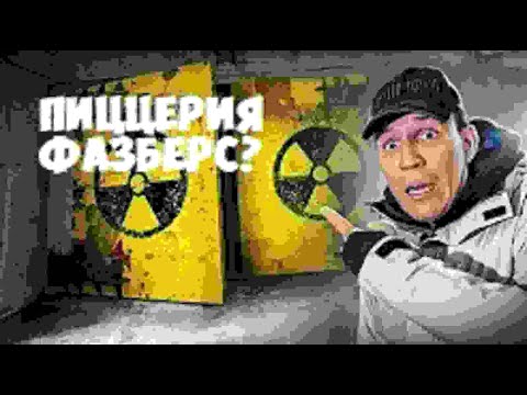 черык спит поэтому без микрофона - понимаешь профессор ты кукож сойджак куколд поридж либераха а я базовый гройпер большой шлёпа гигачад чувствуешь разницу







https://www.donational...