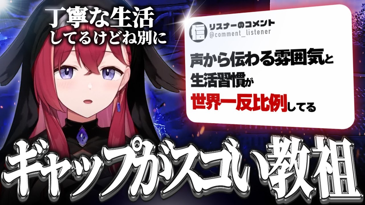 声から伝わる雰囲気と生活習慣が世界一反比例してるVtuber【昏昏アリア/切り抜き/ARC Raiders】