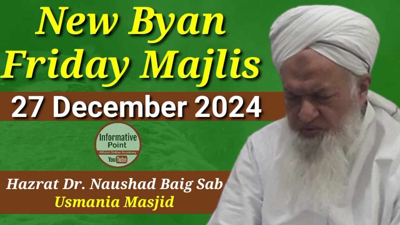 27 December 2024 || New Friday Byan || Hazrat Dr Naushad Baig Sab