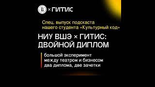 видео: Судомойкин, Захарова, Егорова - три продюсера, два ВУЗа, два диплома - Часть 2 картинка: Судомойкин, Захарова, Егорова - три продюсера, два ВУЗа, два диплома - Часть 2