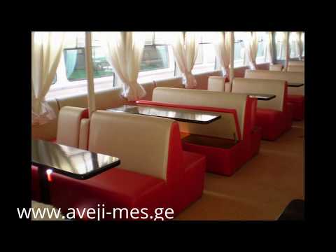 დივანი კაფეში ვალდაი | divani kafeshi valdai