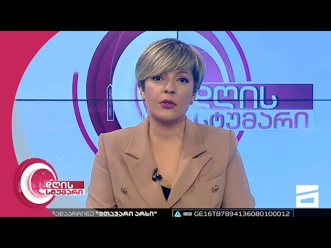 დღის სტუმარი 15:40 - 20.02.2023