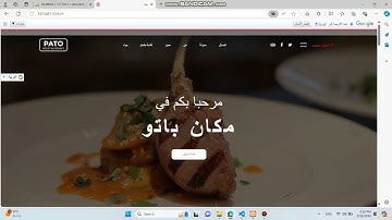 Pato Restaurant – Reservations & Events Platform | Laravel Project Dem