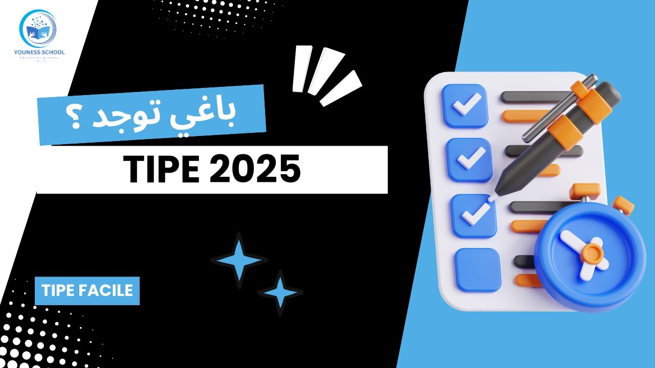 6 Ans d'Expertise pour Votre Réussite | TIPE 2025 - YouTube