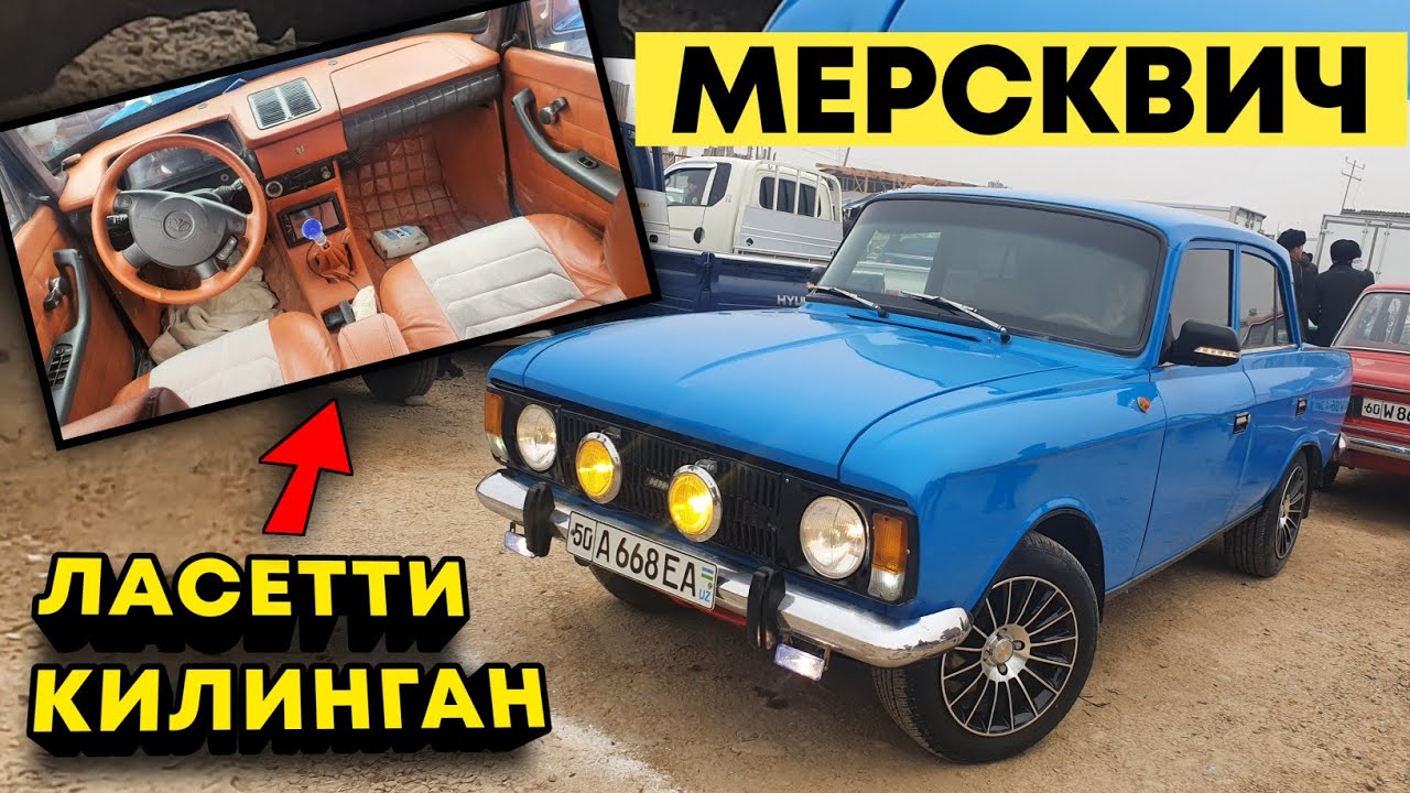 Сергили машина бозори нархлари