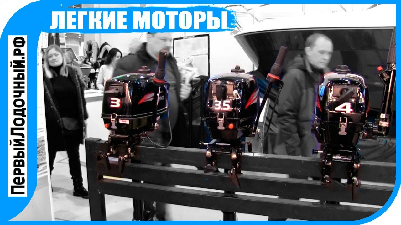 Веселые моторы 3