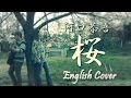 河口恭吾 / 桜 (English Cover)