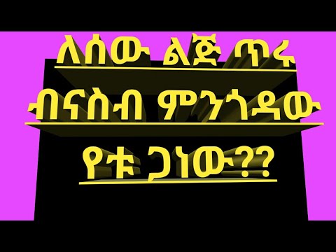 ቪዲዮ: በከዋክብት የተሞላው ሰማይ ከሜጋክቲኮች በላይ አስገራሚ ጥይቶች ወደ ጨለማ ውስጥ ዘልቀዋል