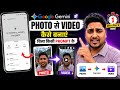 gemini me video kaise banaye | google gemini se video kaise banate hain | gemini video not prompt