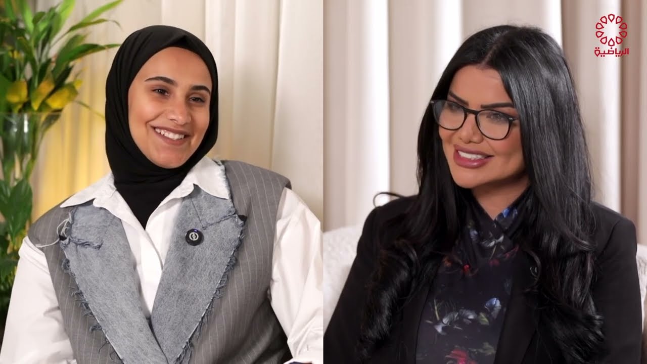 برنامج دقائق رياضيه | زينب الجدي | مدربه لياقه بدنيه و لاعبه كره سله و جري