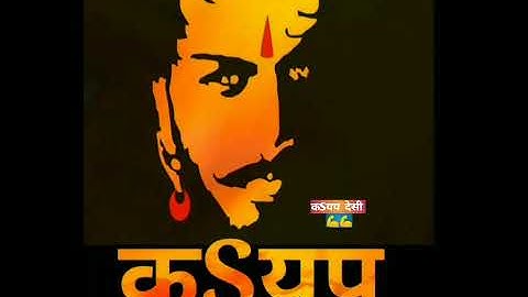 New video Kashyap status // New video status 2021/ #Kashyap #Desikashyap #RapperKashyap#Naveen