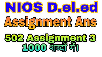 NIOS D.el.ed Assignment Ans. 502 Assignment 3 1000 word