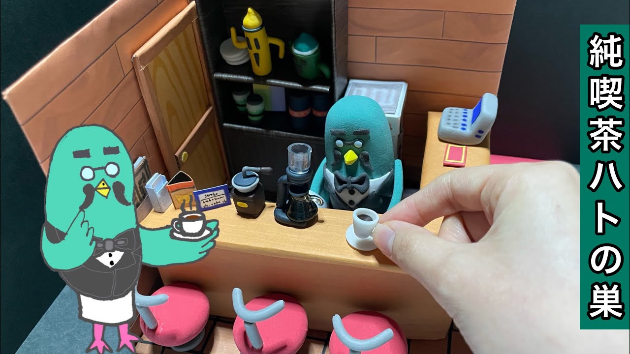 ドラえもん ひみつ道具 本当は怖いひみつ道具バイバイン 作ってみた Youtube