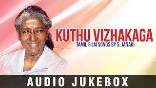 Lahari tamil presents s janaki old super hit songs "kuthu vizhakaga
audio jukebox. subscribe us: http://goo.gl/oumegk ------------ errani
kurrath...