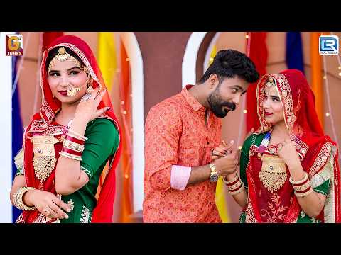 नैना री रमजोल ❤️ | AK Lunsara & Teena Chouhan | New Rajasthani Love Song | बन्ना बन्नी सॉन्ग 2026