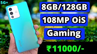 5G Phone | Top 5 Best 5G Phone Under 11000 In September 2023 | Gaming Phone | Gaming Phone Under 11K