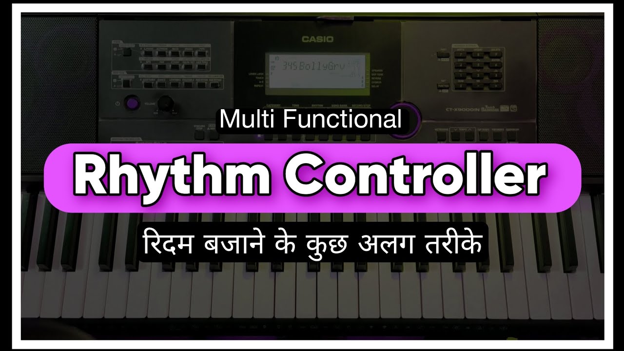 Rhythm Controller - Tutorial | ढोलक तान किन किन तरीकों से बजाई जा सकती ...