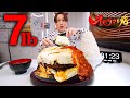 【大食い】飲めるギルディデカ盛り…。巨大チーズハンバーグ定食を何分で完食できるのか？【チキボン亭 千葉店】