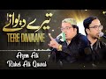 Live qawali 2024  tere diwane aaye qawwali azeem ali raheel ali qawwal