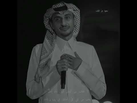 نكتشف مر الحقيقة بعد مايفوت الأوان قلت لك لا تندفع له قلت ح بي صاينه