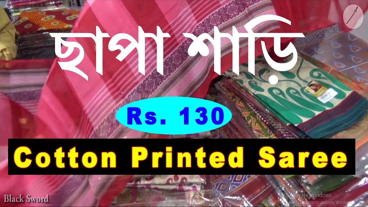 Chapa Sarees Wholesaler in Kolkata 