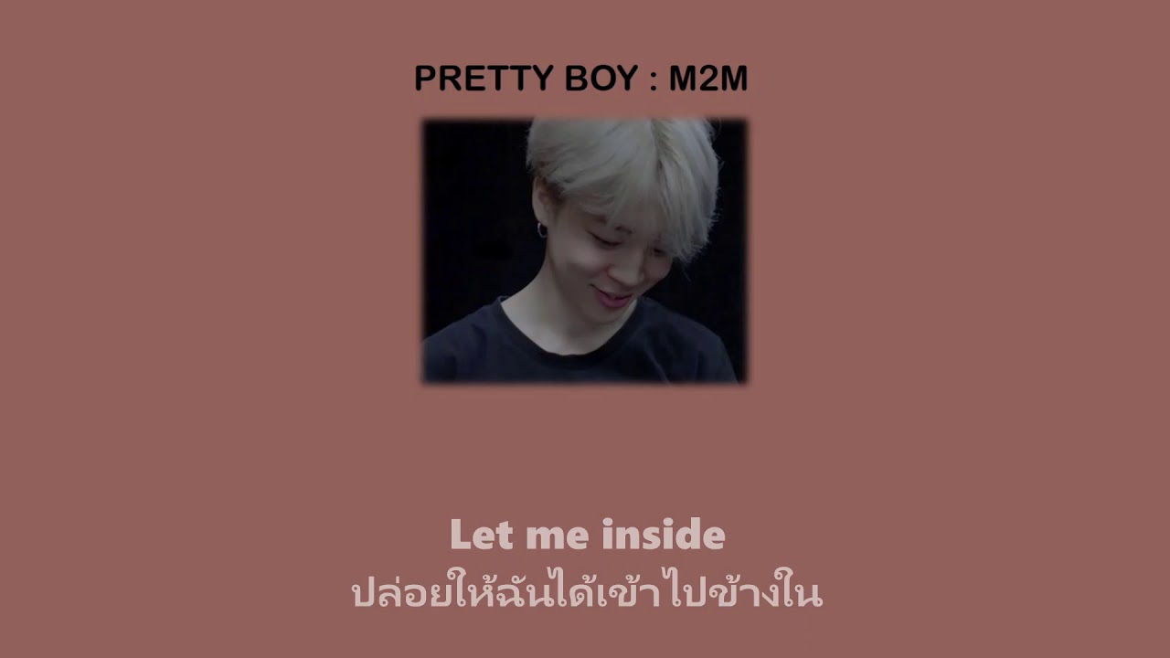 PRETTY BOY M2N (Lyrics/Thaisub) แปลไทย YouTube