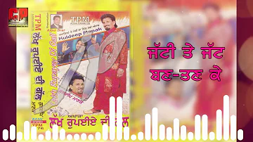 Kuldeep Manak Jatti Te Jatt Ban Tan Ke Full Audio Song by Jagpreet Singh Chahal