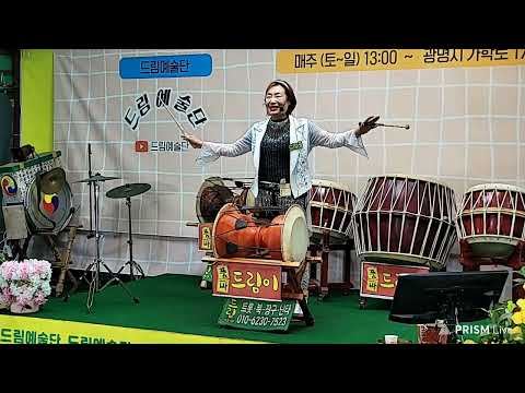 광명  왔어요~~드림예술단님 ♡<strong>백일홍</strong>♡달덩이품바