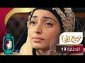 مسلسل ربيع المخا الحلقة التاسعة عشرة حسن الجماعي عامر البوصي اديب الحضرمي فواز التعكري