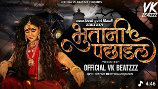 Bhutani Pahadal Remix | Bhutani Pahadal Marathi Remix | VK Beatzzz | Marathi DJ Remix 2025 | 