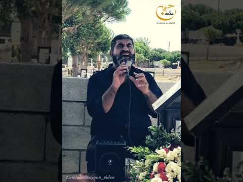 المنشد حسن علامة بالأمس كانوا معي واليوم قد رحلوا